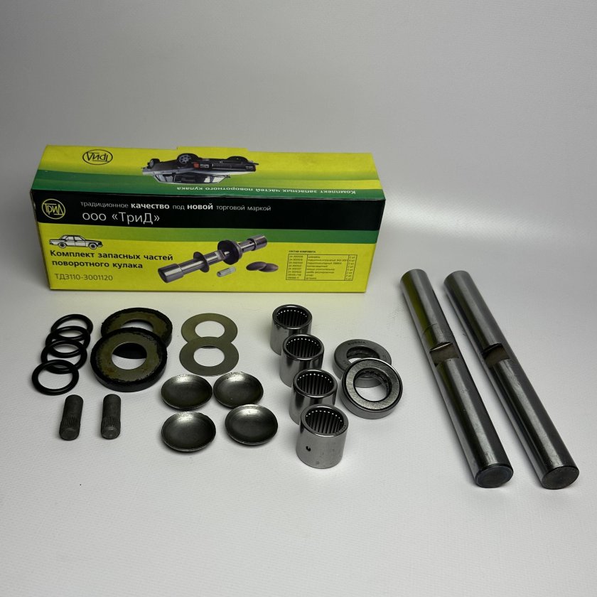 Шкворень поворотного кулака