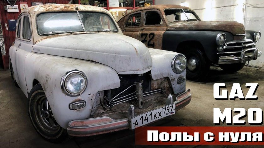 ГАЗ-М-20 «победа»