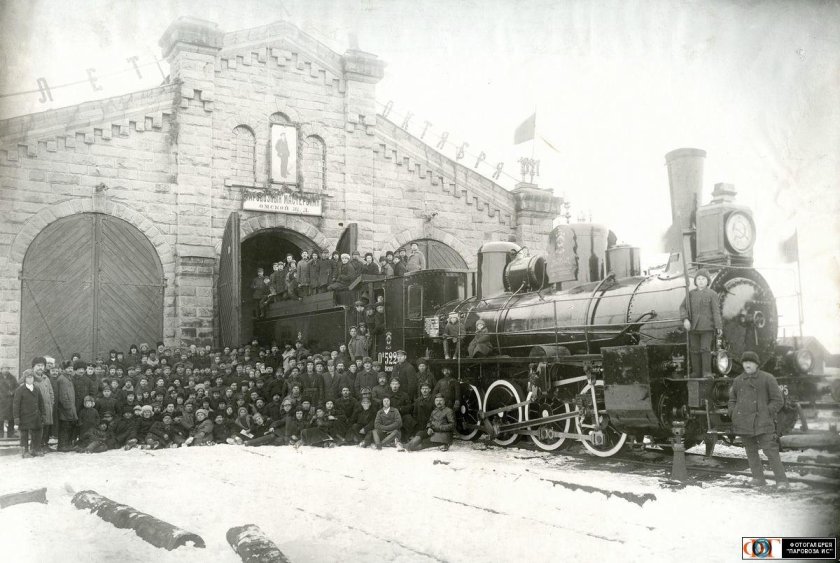 Паровозное депо 1890