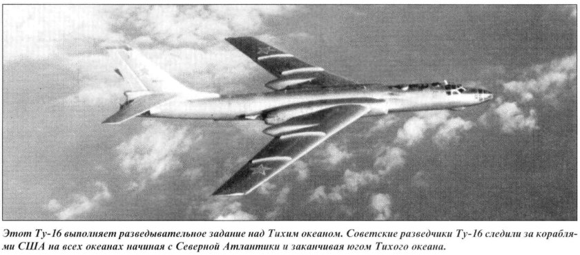Бомбардировщик реактивный ту-16