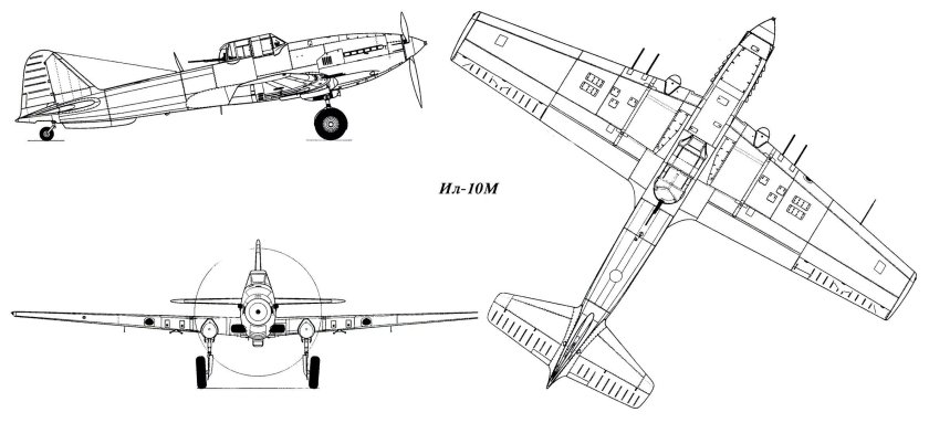 Ил-1 истребитель