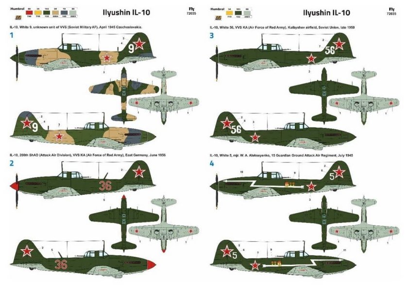 Ил-10 Штурмовик