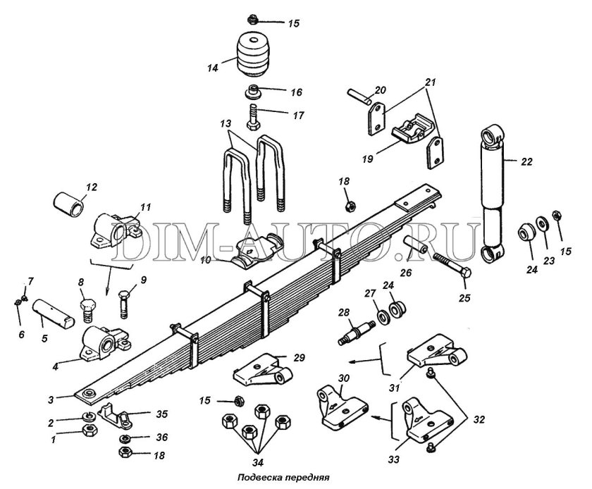 Передний подвески КАМАЗ 65115