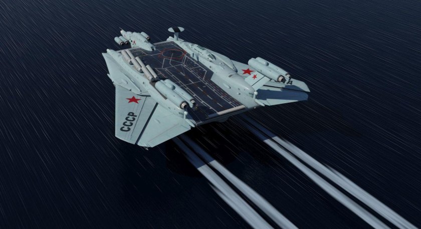 Экраноплан авианосец а 2000
