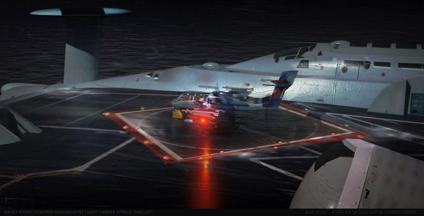 Экраноплан авианосец а 2000