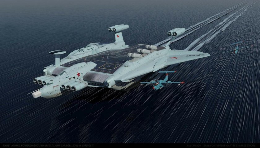 А-2000 экраноплан