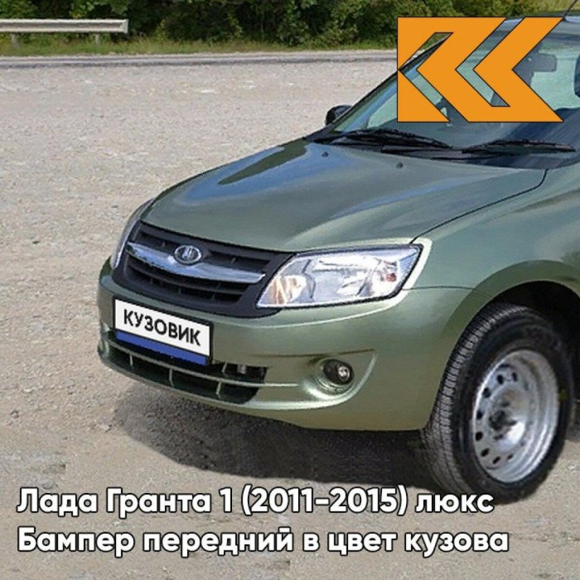 Колумбийская зелень 322 Калина