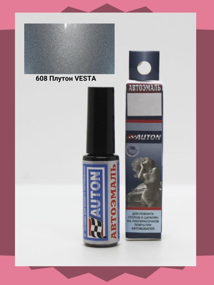 Автоэмаль металлик