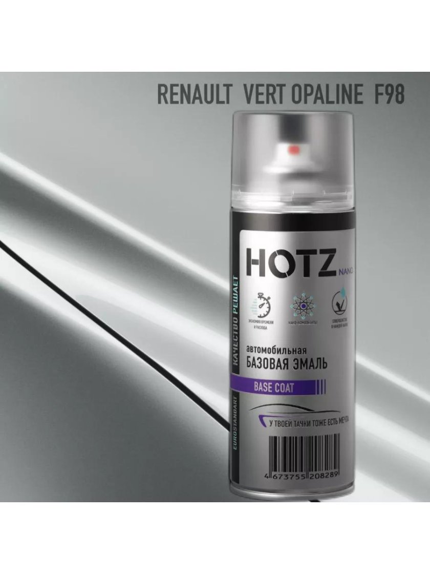 Автомобильная эмаль fixpaint spray в аэрозольном