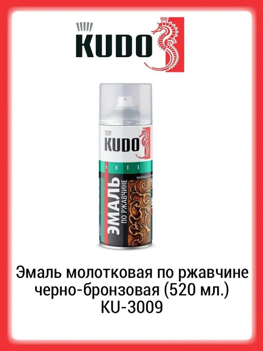 Эмаль номерная кварц 520мл 41630