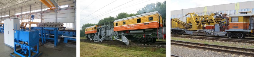 Путевые машины для укладки рельсошпальной решетки 12,5