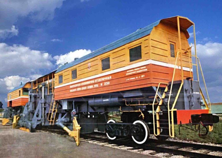 Выправочно-подбивочно-отделочная машина ВПО-3-3000