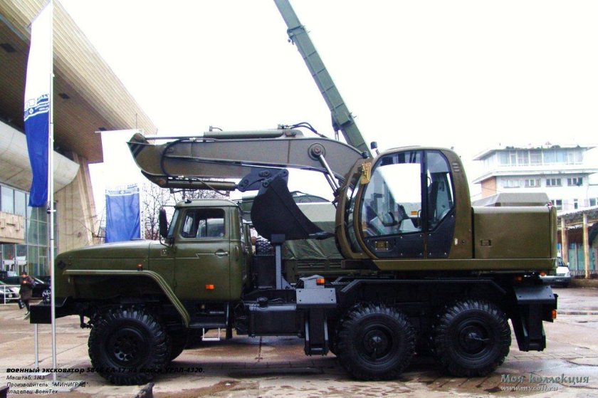 ЭОВ Урал 4320