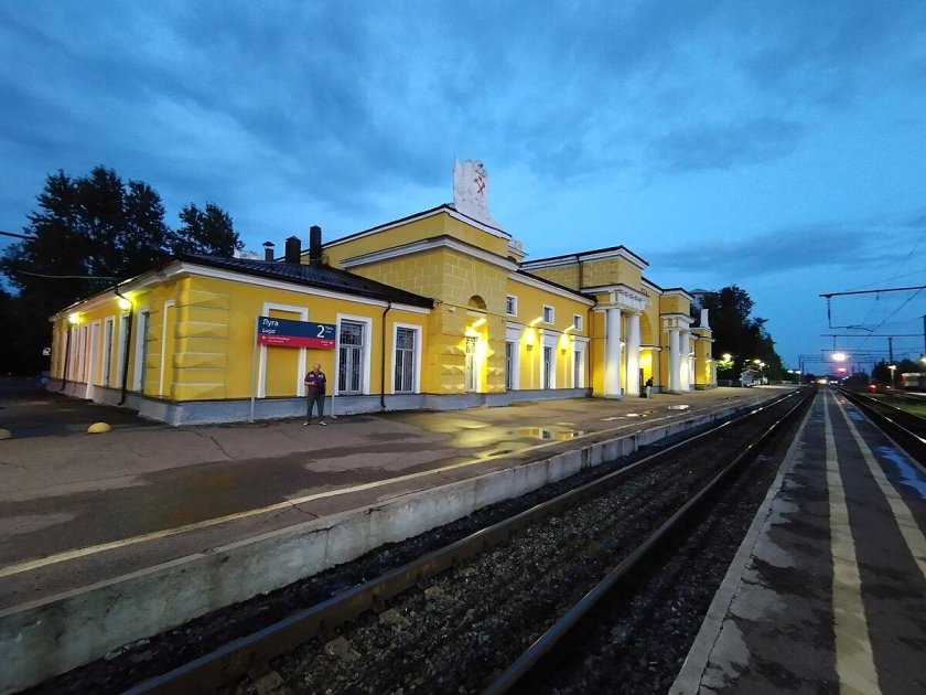 Город луга вокзал