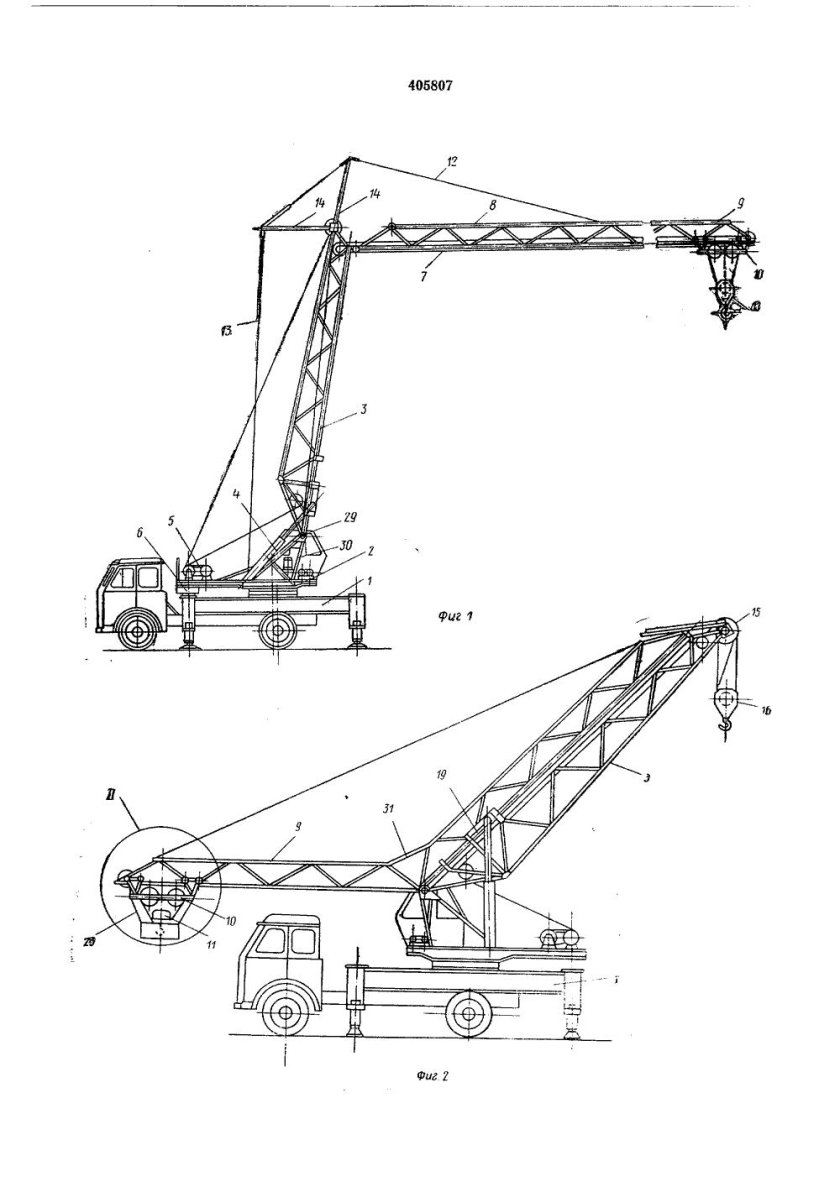 Башенно стреловой кран