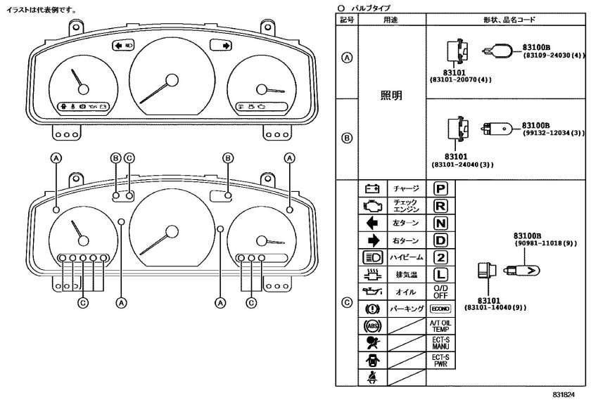 Панель приборов Тойота Калдина 196 кузов