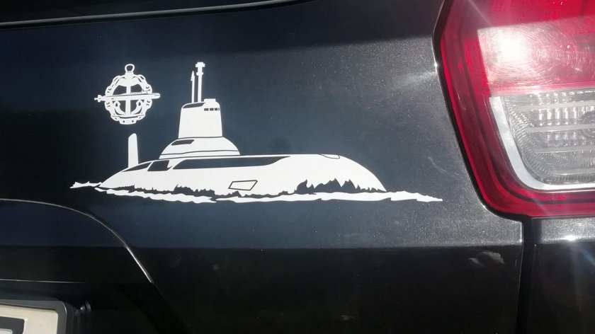 Наклейка подводников