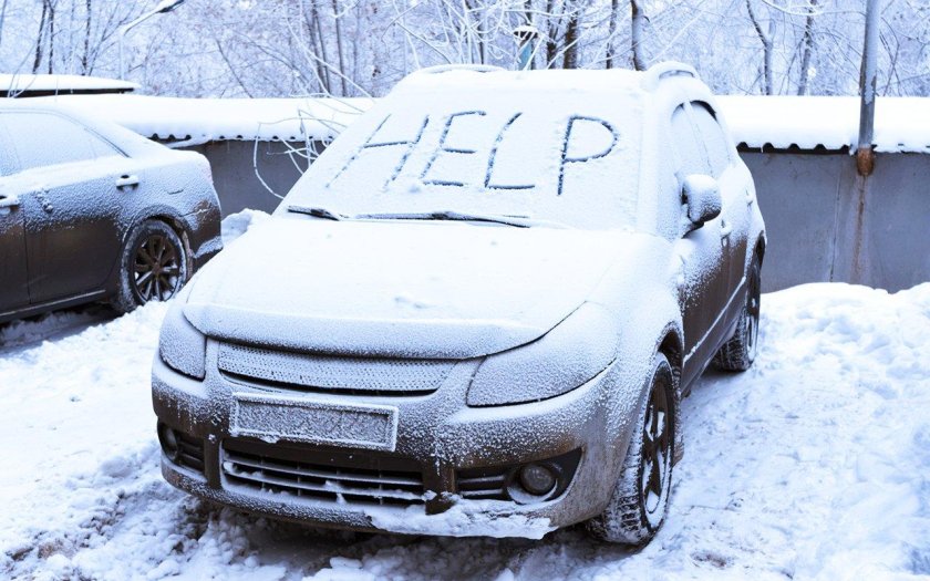 Отогрев автомобиля