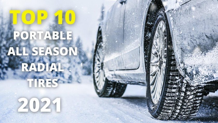 Зимние шины