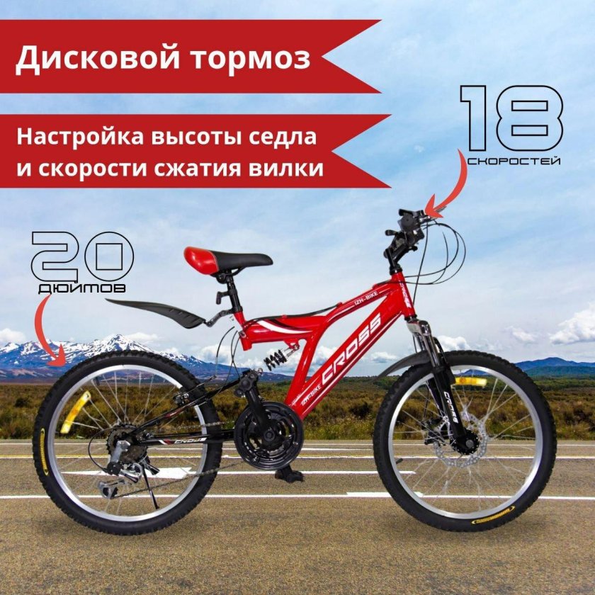 Велосипед скоростник подростковый