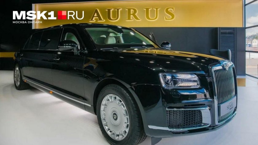 Aurus-41231 «Сенат»