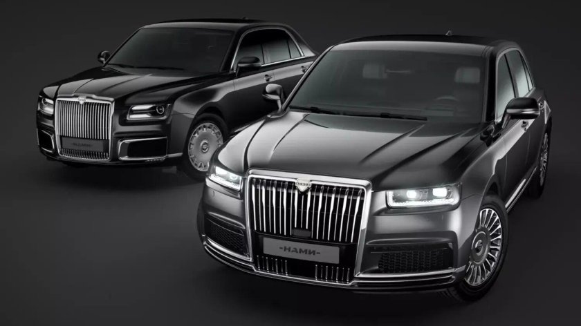 Аурус сенат комендант