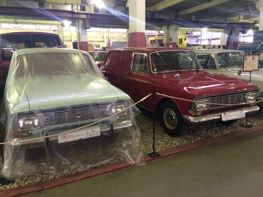 Музей Москвич АЗЛК