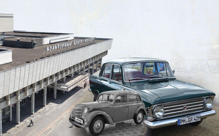 Музей АЗЛК В Москве