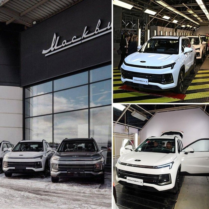 Завод Москвич 2023