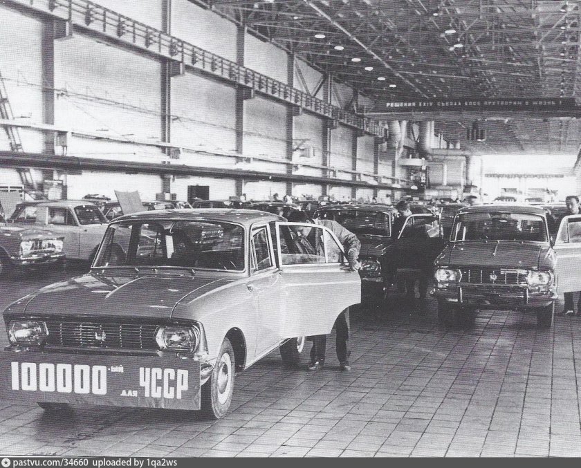 Москвич 2140 конвейер АЗЛК