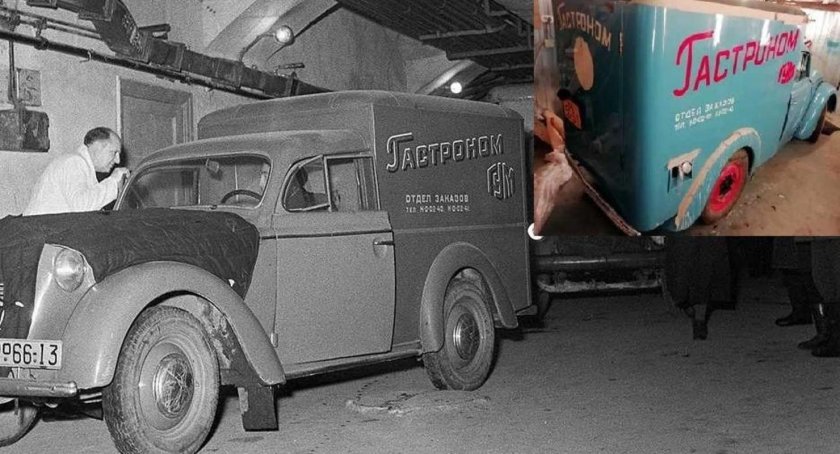 Москвич 401 фургон ГУМ