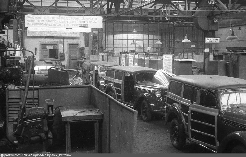 Москвич 400 конвейер АЗЛК