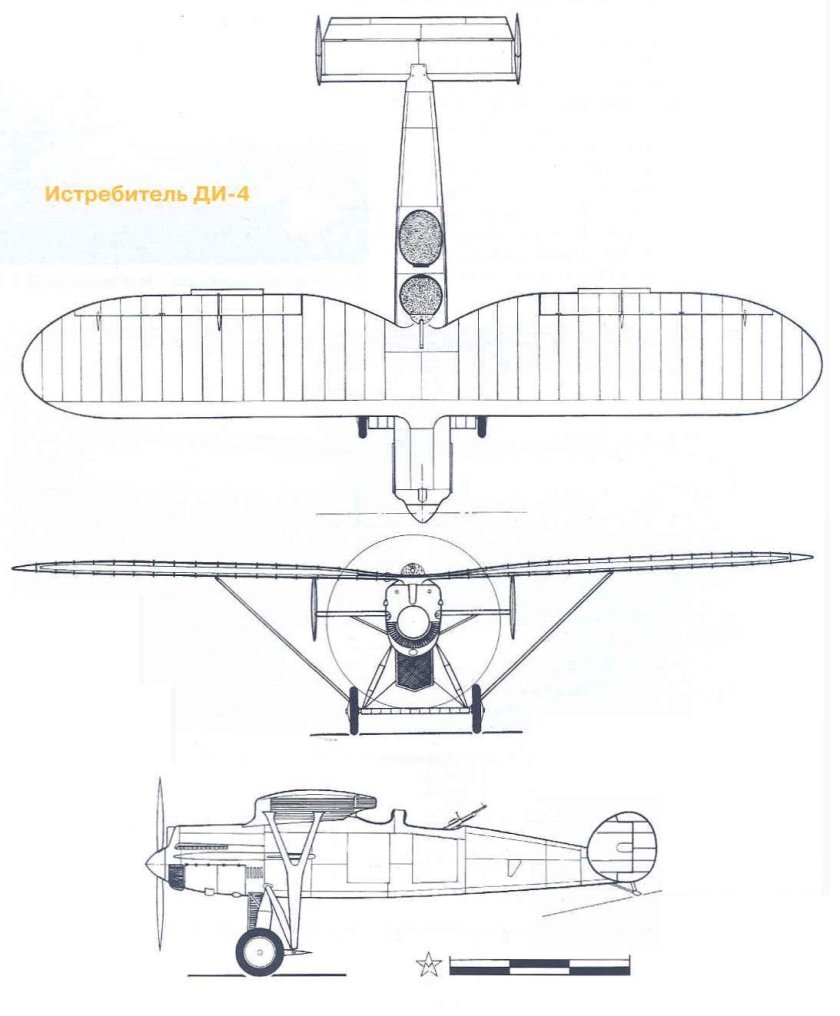 Ди-4 истребитель