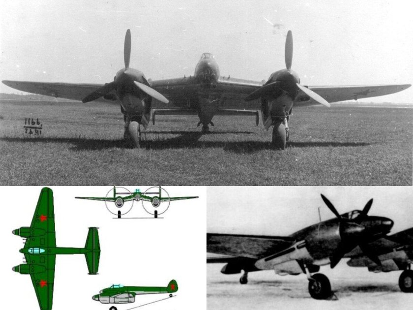 Истребитель миг-5 дис-200