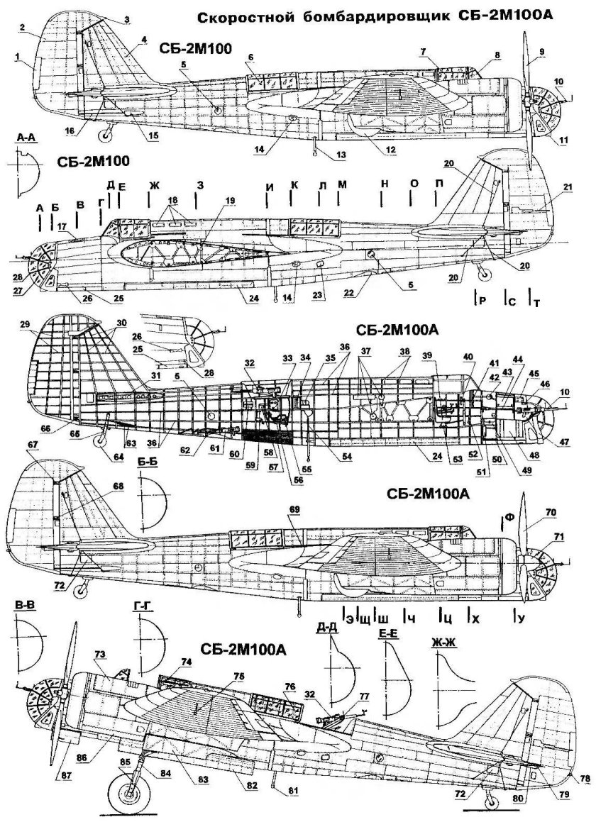 Ант-40 сб скоростной бомбардировщик