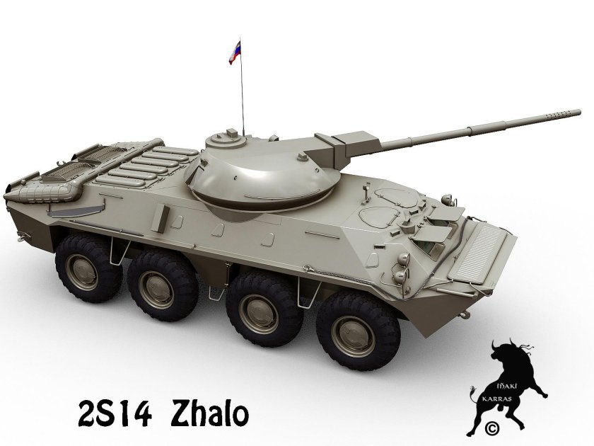2s14 Zhalo-s