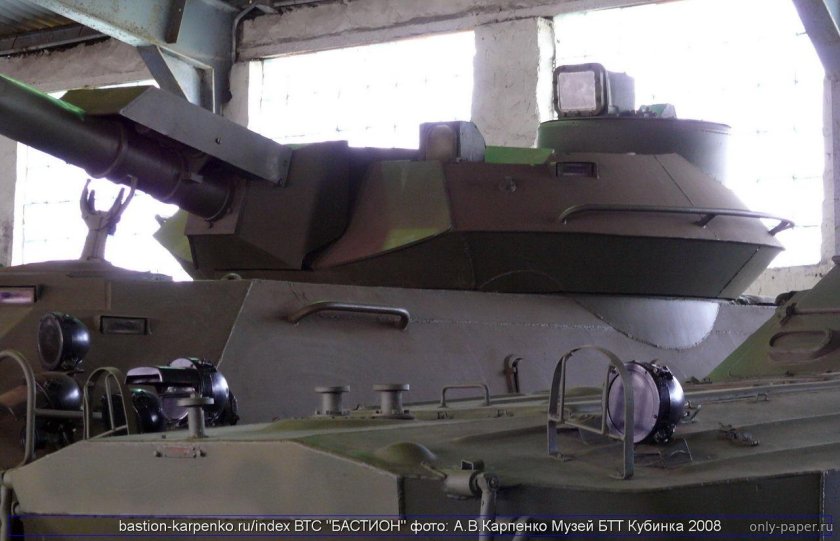 2с14 жало БТР-70