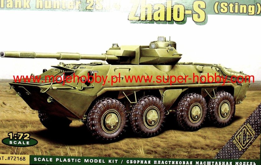 2с14 «жало-с» - 72168 Ace - 1200