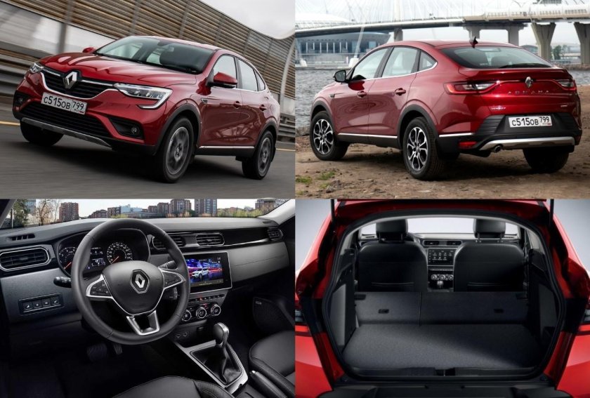 Рено аркана 2023