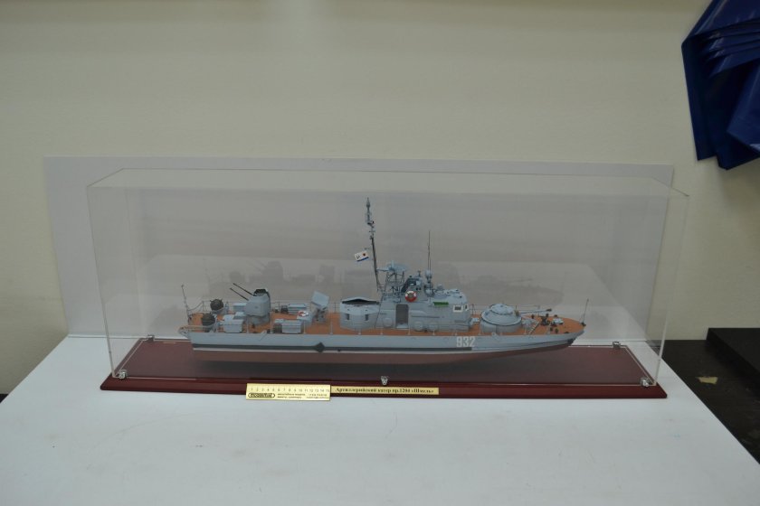 ПСКР Шмель проект 1204