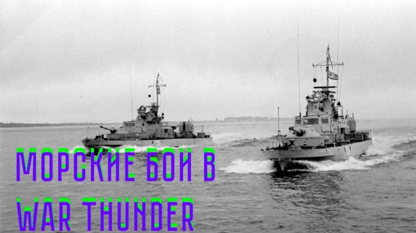 ПСКР Шмель проект 1204