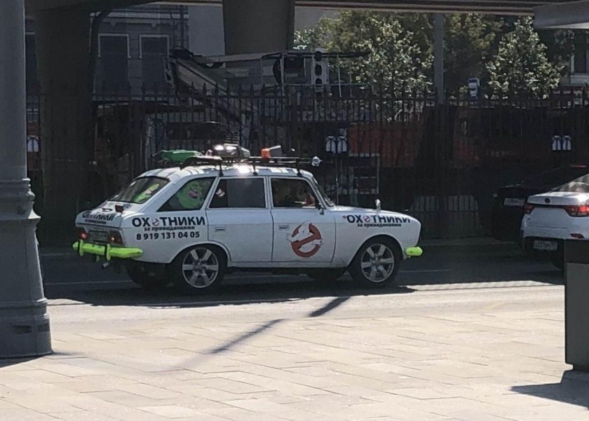 Охотники за привидениями машина