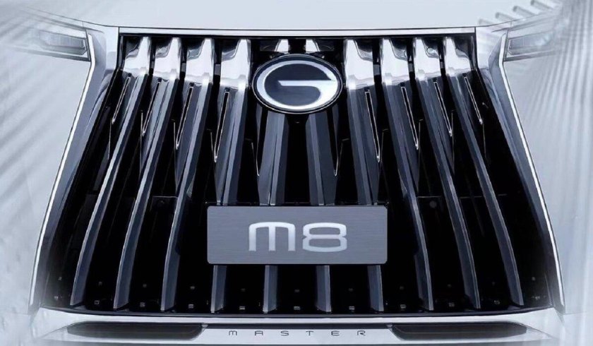 GAC m8 2023