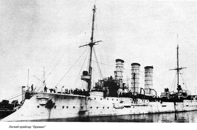 Германский крейсер Бремен
