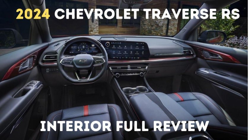 Шевроле траверс 2023