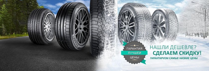 Michelin x-Ice North 4 SUV 106t (225 / 65 / r17)