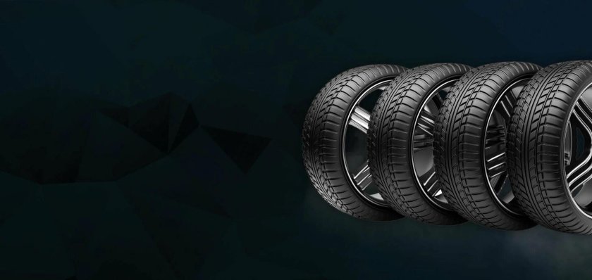 Покрышки для авто