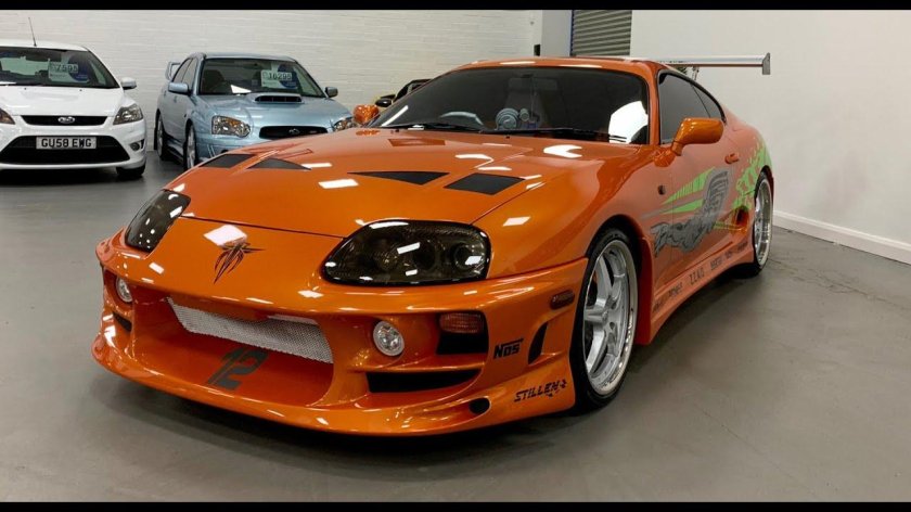 Супра Форсаж 1