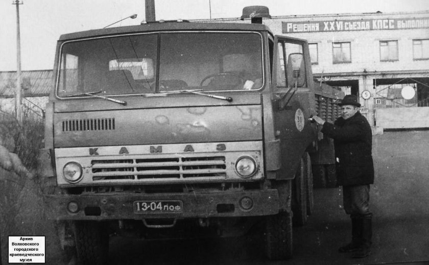 КАМАЗ Советский 5320