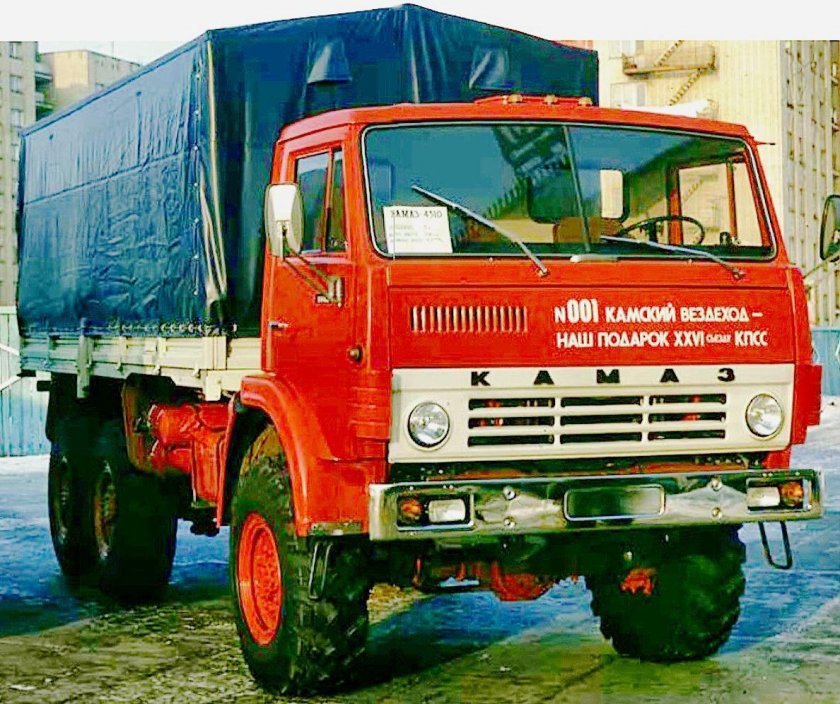 КАМАЗ 4310 Автоэкспорт